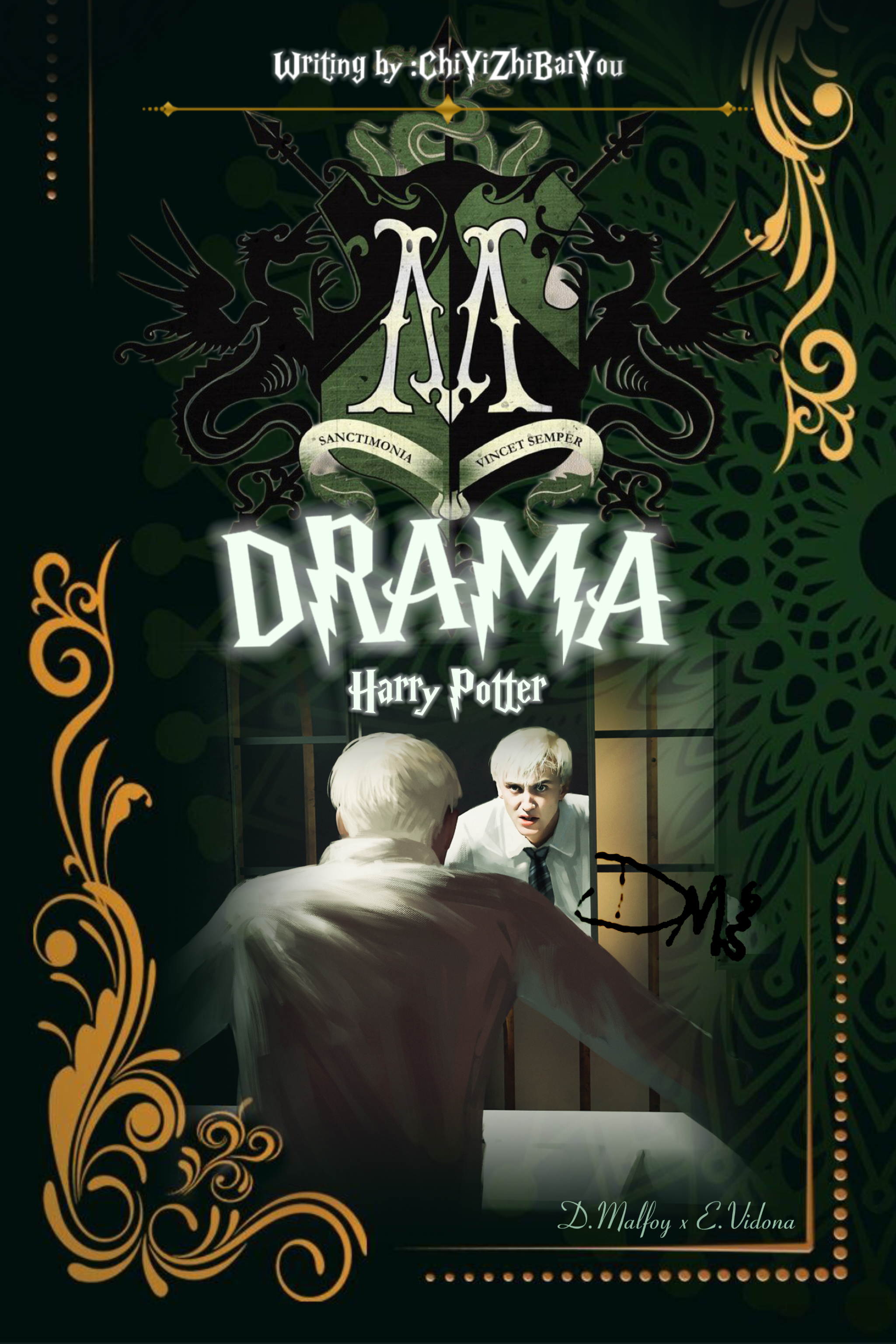 [HP]Drama